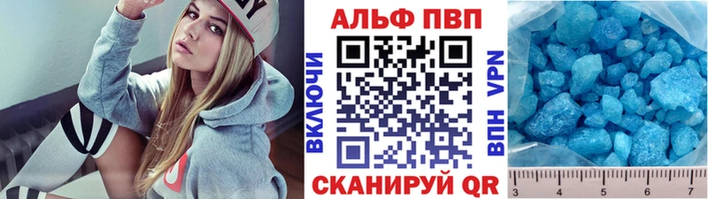 А ПВП крисы CK  магазин    Пугачёв 