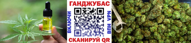 Canna-Cookies конопля  Пугачёв 