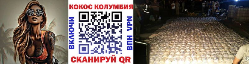 shop телеграм  Пугачёв  КОКАИН Колумбийский  цена наркотик 