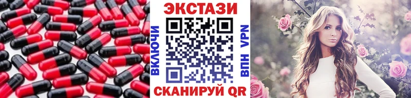ЭКСТАЗИ таблы  blacksprut ссылка  Пугачёв 