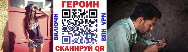 Героин гречка Пугачёв
