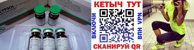 КЕТАМИН ketamine  сайты даркнета какой сайт  Пугачёв 