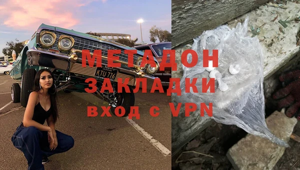 молекула духа Аркадак