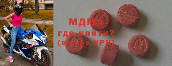 мдма Армянск