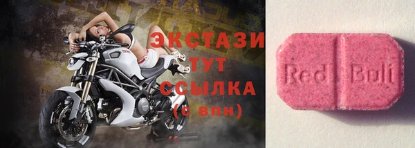 mdma Арсеньев