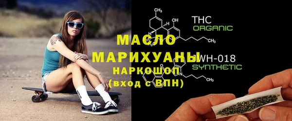 молекула духа Аркадак