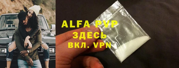 молекула духа Аркадак