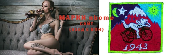 молекула духа Аркадак