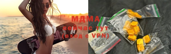 молекула духа Аркадак