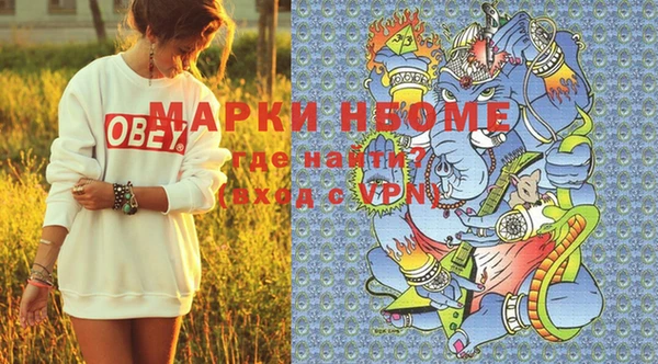 молекула духа Аркадак