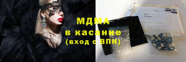 мдма Армянск
