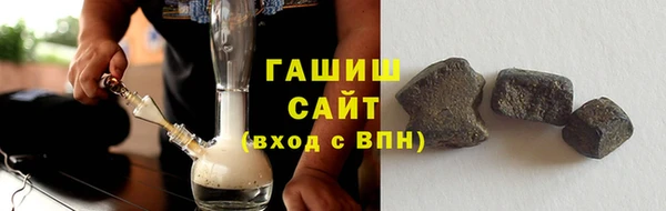 молекула духа Аркадак