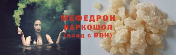 молекула духа Аркадак