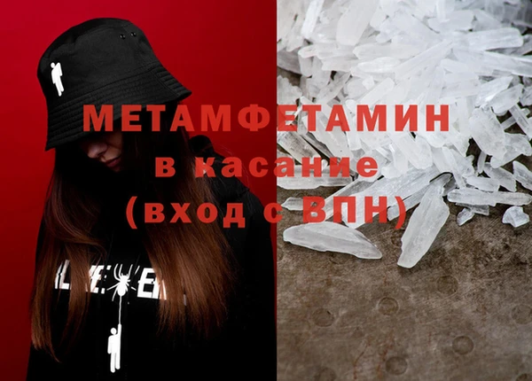 молекула духа Аркадак