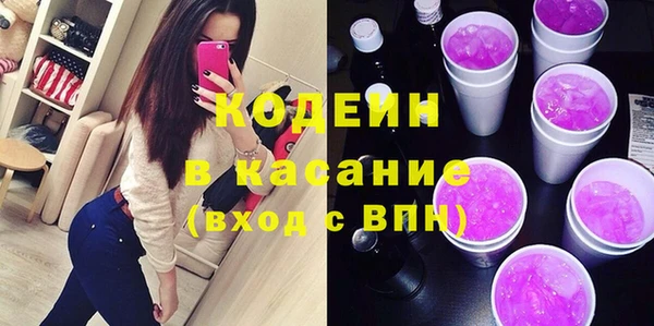 молекула духа Аркадак