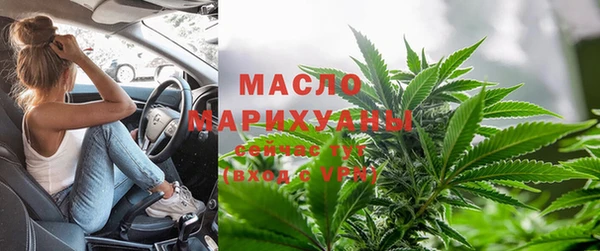 молекула духа Аркадак