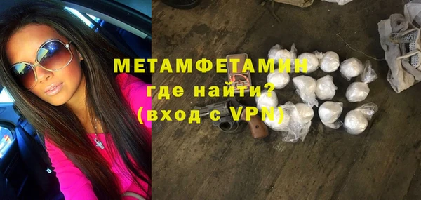 молекула духа Аркадак