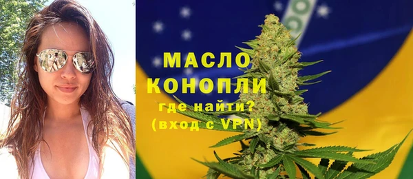 молекула духа Аркадак