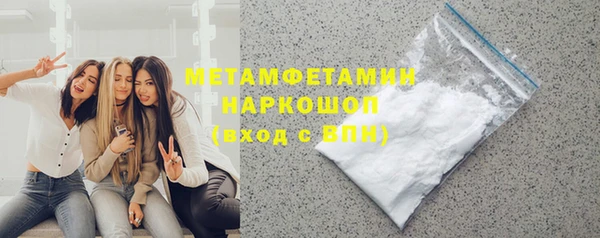 молекула духа Аркадак