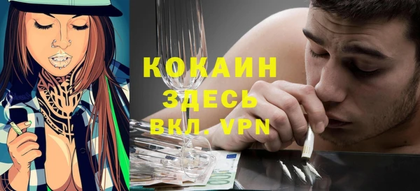 молекула духа Аркадак