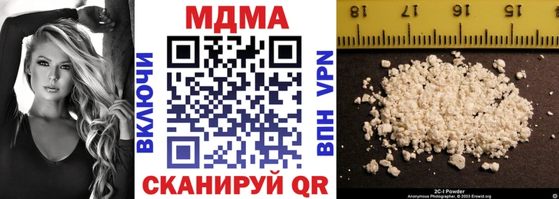 MDMA кристаллы  дарнет шоп  Пугачёв 