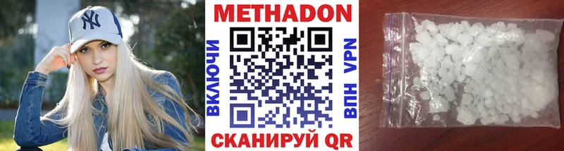 продажа наркотиков  Пугачёв  Метадон мёд 