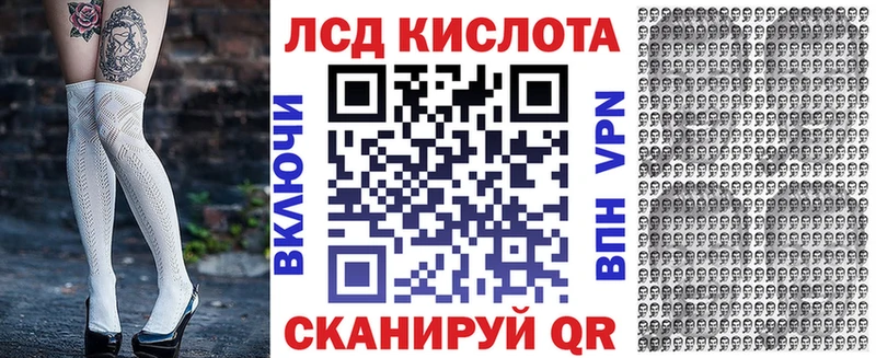 Марки NBOMe 1,5мг  гидра вход  Пугачёв 