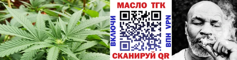Дистиллят ТГК жижа  кракен как войти  Пугачёв  где продают наркотики 